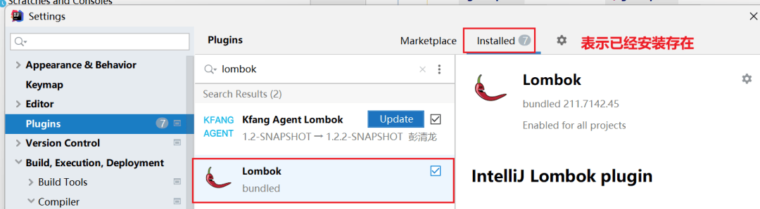 图片[2]-lombok详解-编程社