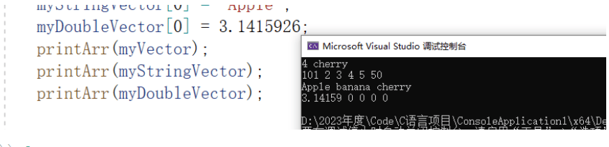 STL之vector（动态数组）-编程社