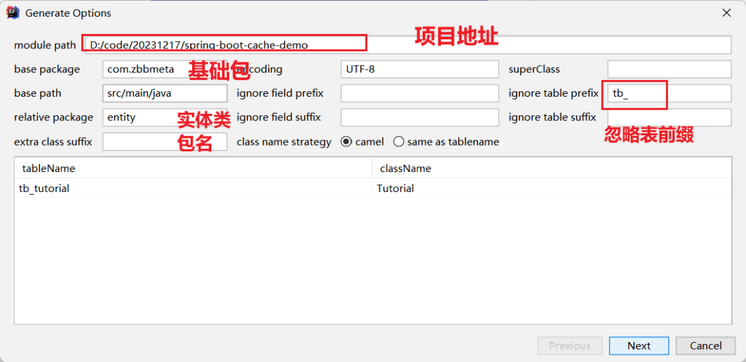 图片[4]-SpringBoot多级缓存解决方案-编程社