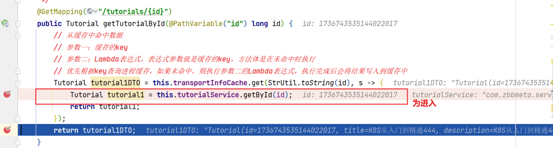 图片[8]-SpringBoot多级缓存解决方案-编程社