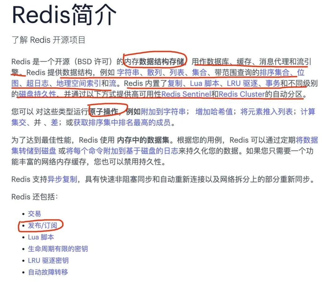 redis应用场景有哪些？-编程社