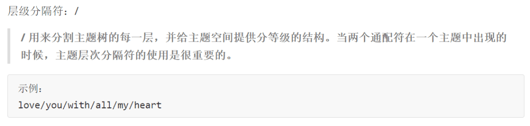 图片[7]-物联网消息协议MQTT介绍-编程社