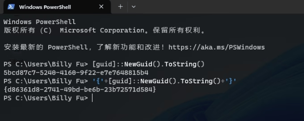 图片[2]-如何快速在Windows中生成GUID-编程社