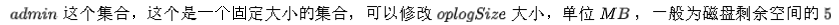 MongoDB高可用方案-主从复制-编程社