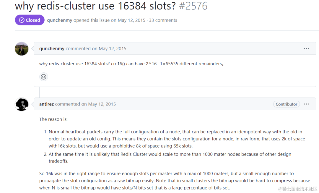 redis哈希槽为什么是16384-编程社