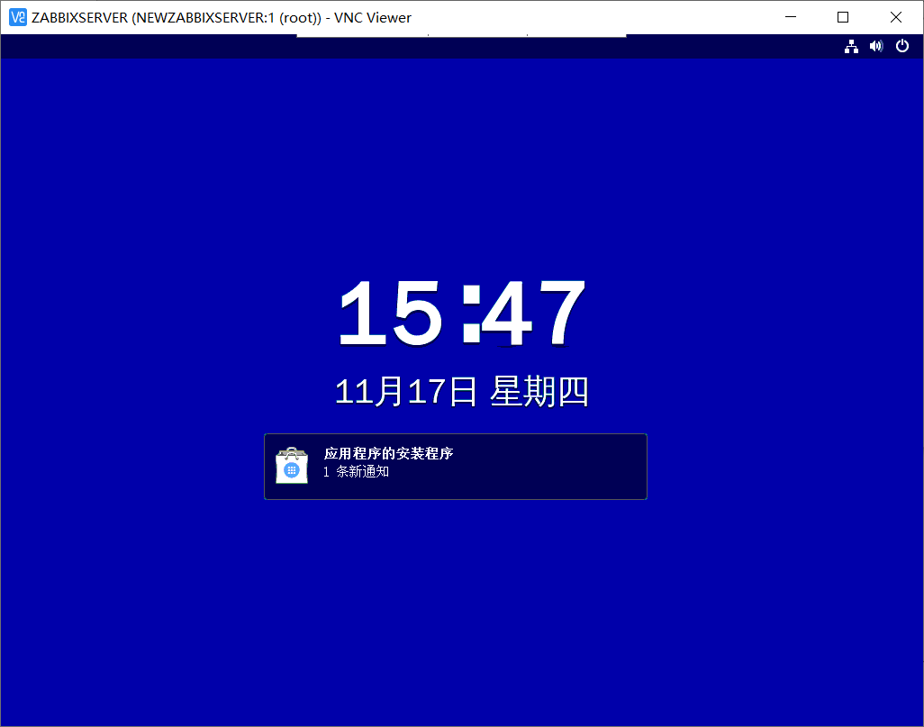 图片[6]-Linux系统下安装并配置TigerVNC server服务-编程社