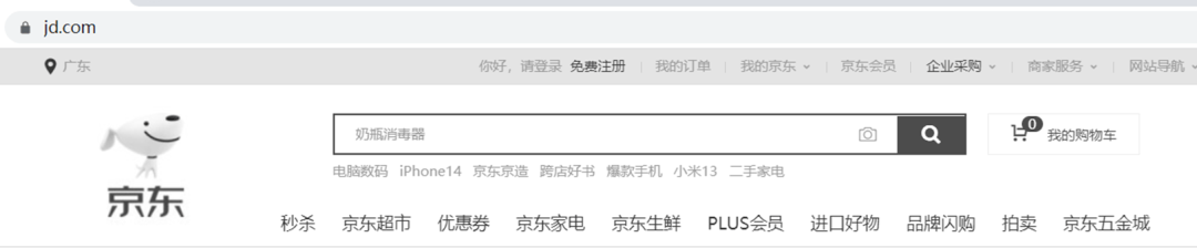 图片[2]-会话跟踪技术（cookie&&session）-编程社
