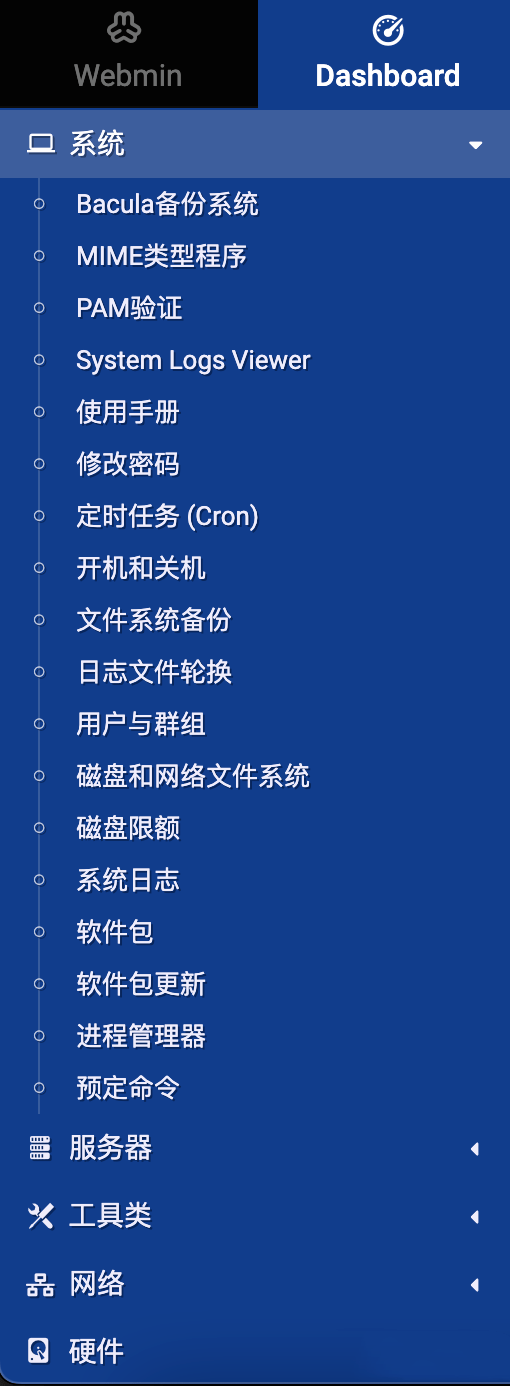 图片[6]-实用炫酷的Linux系统Web管理平台-编程社