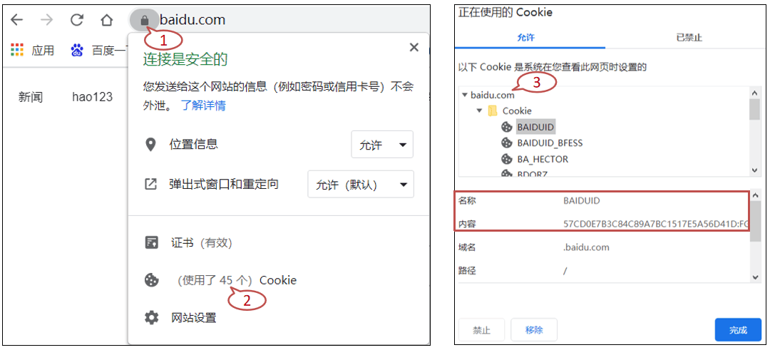 图片[5]-会话跟踪技术（cookie&&session）-编程社