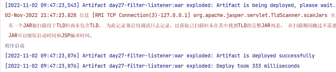 图片[5]-​Filter&Listener(过滤器和监听器)-编程社