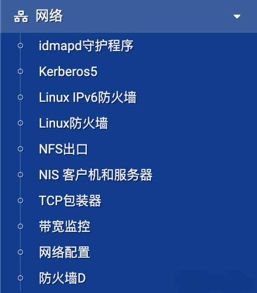 图片[8]-实用炫酷的Linux系统Web管理平台-编程社
