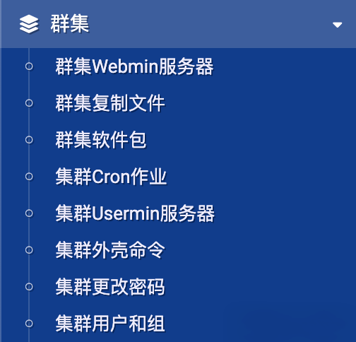 图片[9]-实用炫酷的Linux系统Web管理平台-编程社