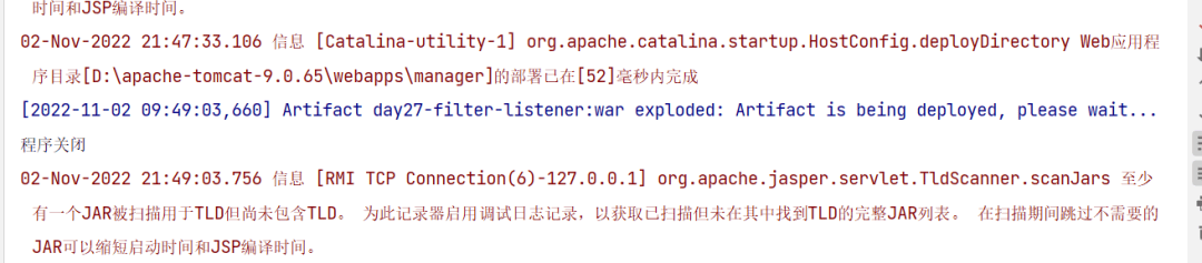 图片[6]-​Filter&Listener(过滤器和监听器)-编程社
