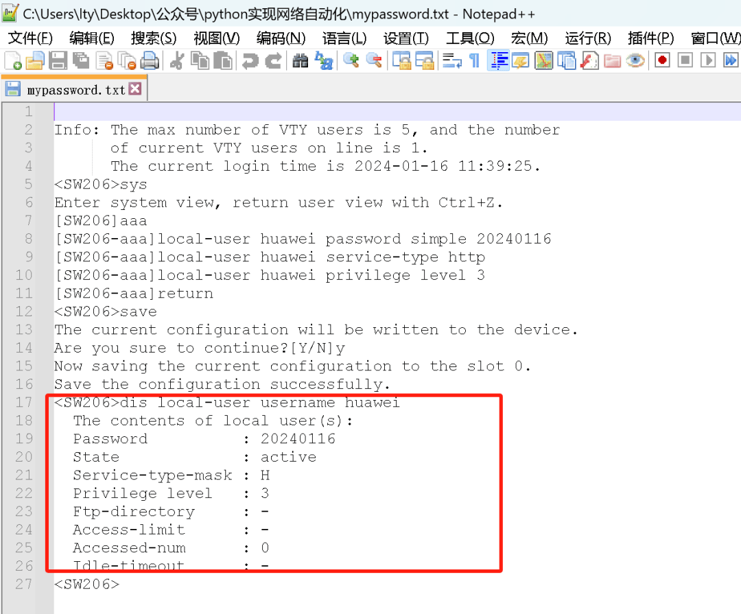 图片[7]-Python实现网络自动化案例-编程社