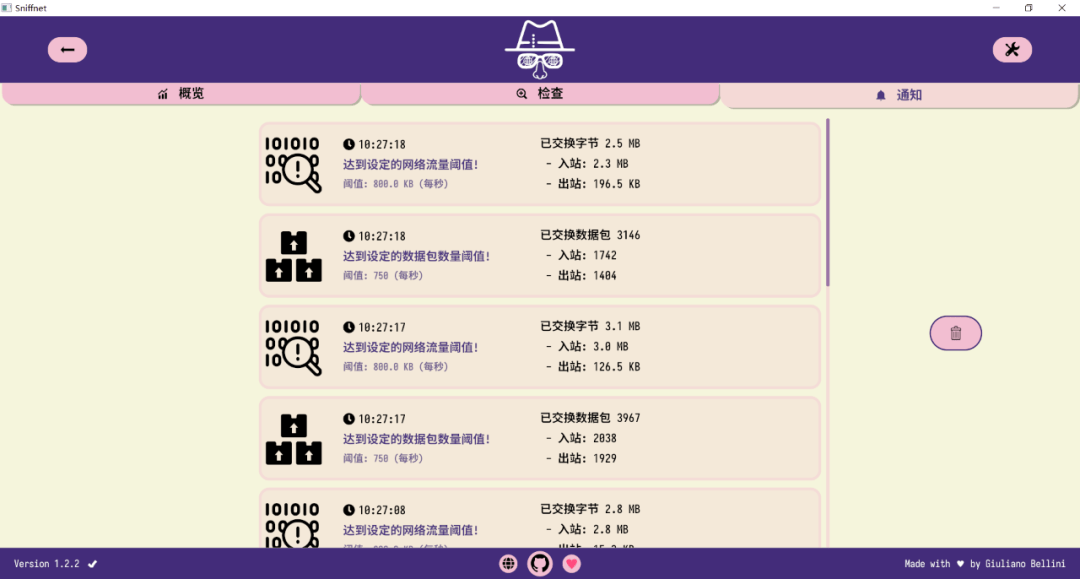 图片[10]-Sniffnet-开源免费监控互联网流量工具-编程社