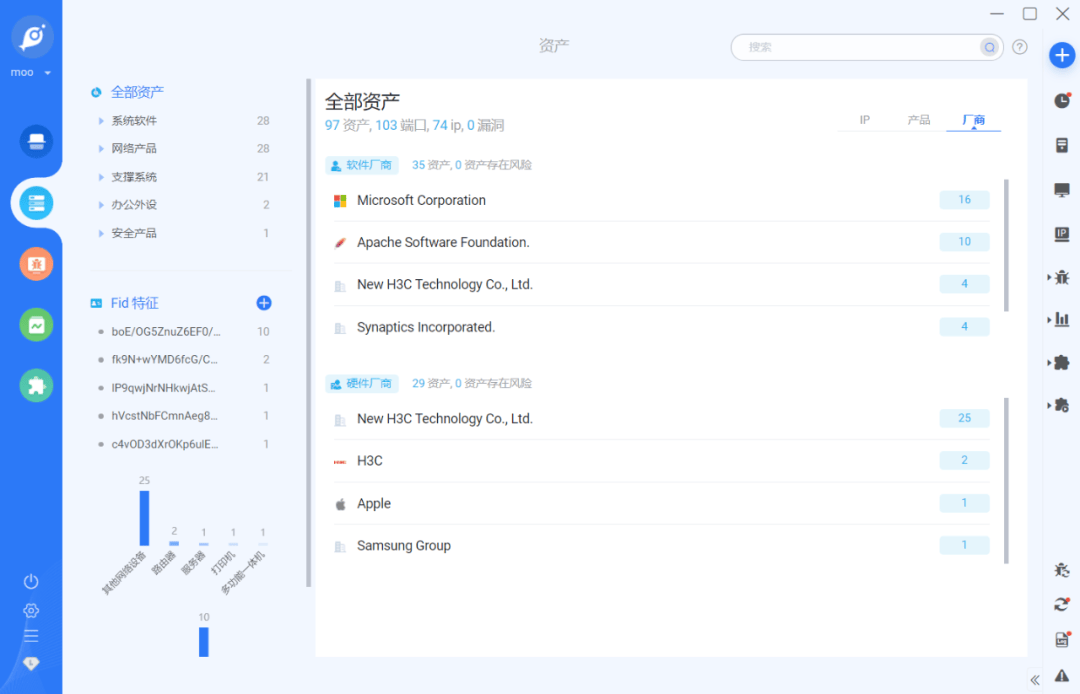 图片[7]-网络安全工具Goby介绍-编程社