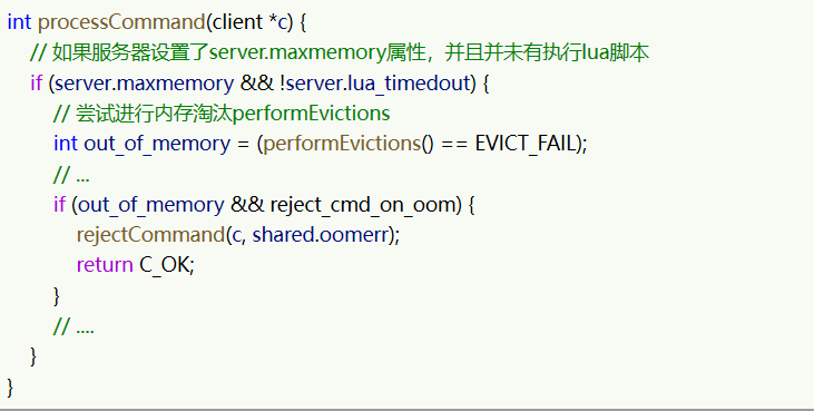 图片[8]-Redis：通信协议、内存回收与淘汰策略-编程社