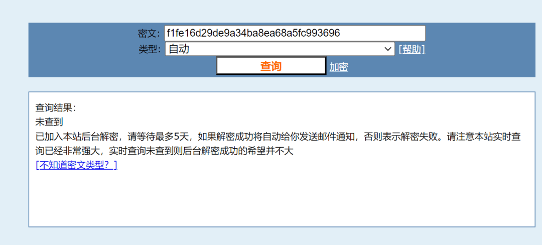 图片[3]-爬虫逆向加密入门之MD5、URLEncode和Base64-编程社