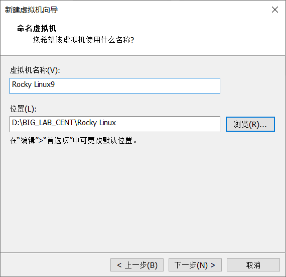 图片[9]-CentOS替代品，Rocky Linux操作系统安装和使用-编程社