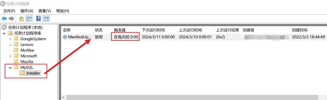 图片[2]-如何取消mysql自动升级设置-编程社