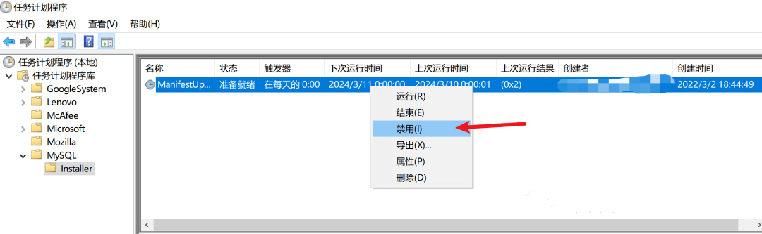 图片[3]-如何取消mysql自动升级设置-编程社