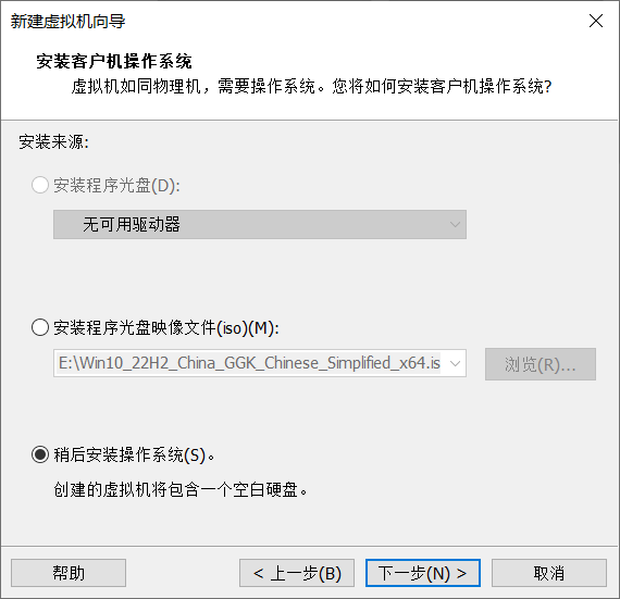 图片[7]-CentOS替代品，Rocky Linux操作系统安装和使用-编程社