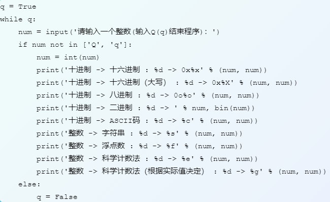 Python数字格式化还能这样玩-编程社