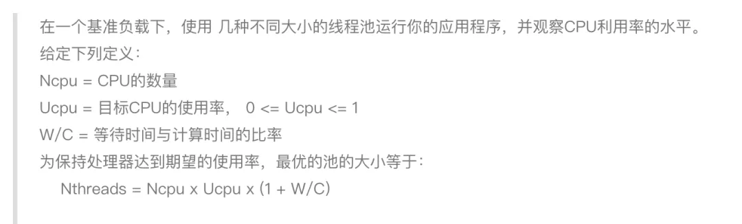 CPU密集型和IO密集型 N+1和2N具体是如何计算的？-编程社