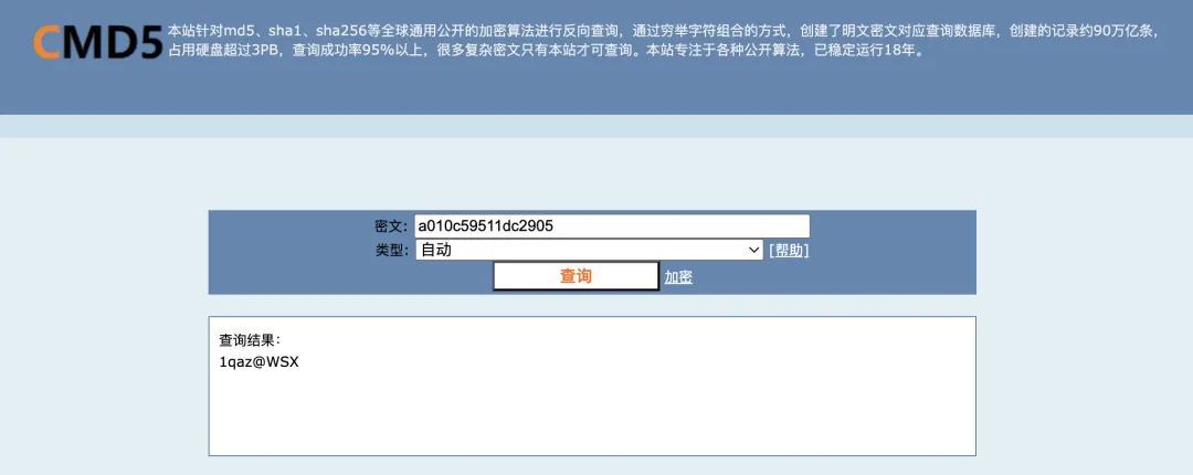 图片[2]-面试必备：项目是怎么存密码的-编程社